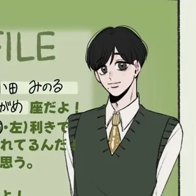 Profile image of 小田先生