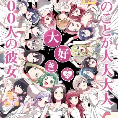 DaftPlow4102의 100 Girlfriends Who