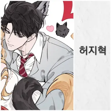 Profile image of 허지혁
