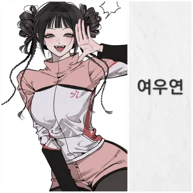 Profile image of 여우연