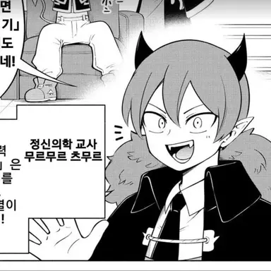 Profile image of 무르무르 츠무르