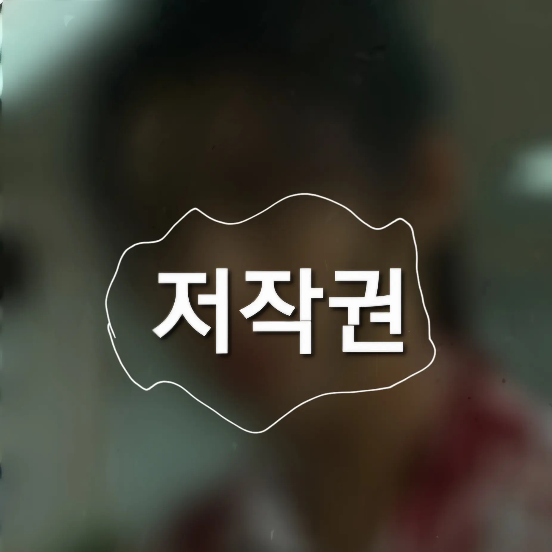 Fivemindog_dol의 민은지