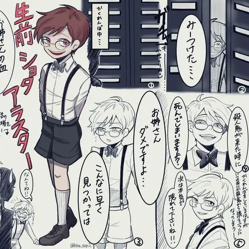 MildSleep7462의 幼い子供雇用組でもプロの殺人鬼！！