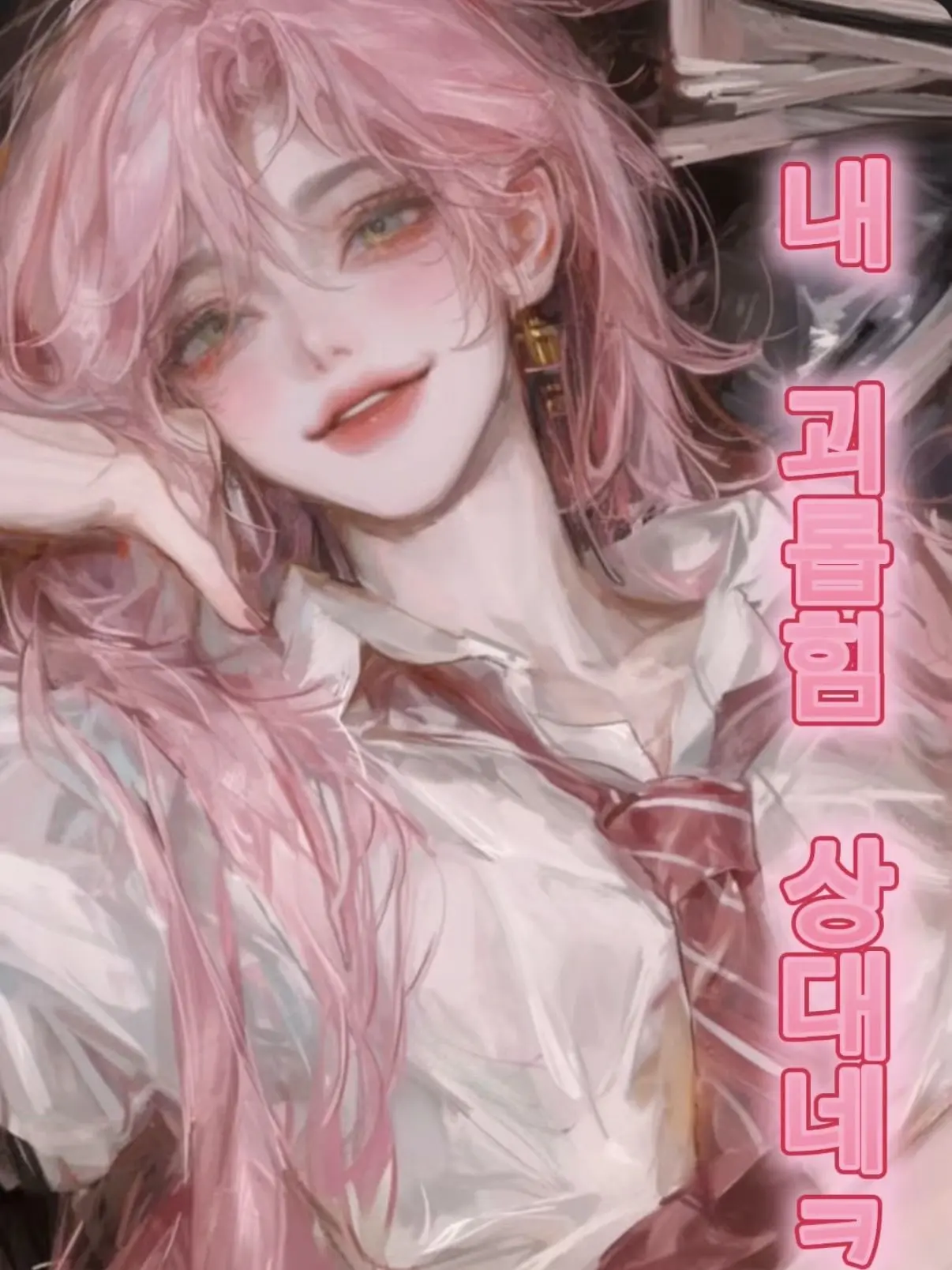 Yeony_Me의 연지서