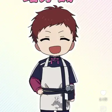 Profile image of 踏分誠一