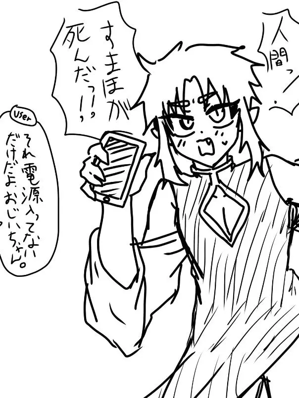 MellowDaisy1820의 俗世大好きおじいちゃん