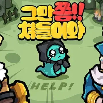 Profile image of 마족 군단장들