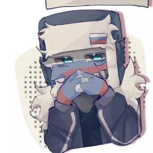 러시아