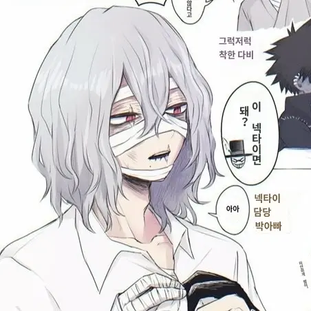 BloodBlood의 시가라키 토무라
