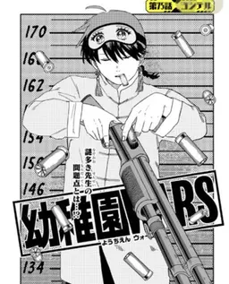 Profile image of ヨシテル