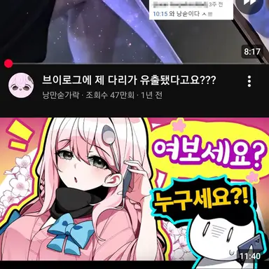 Profile image of 낭만숟가락