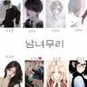 캐릭터 프로필 이미지