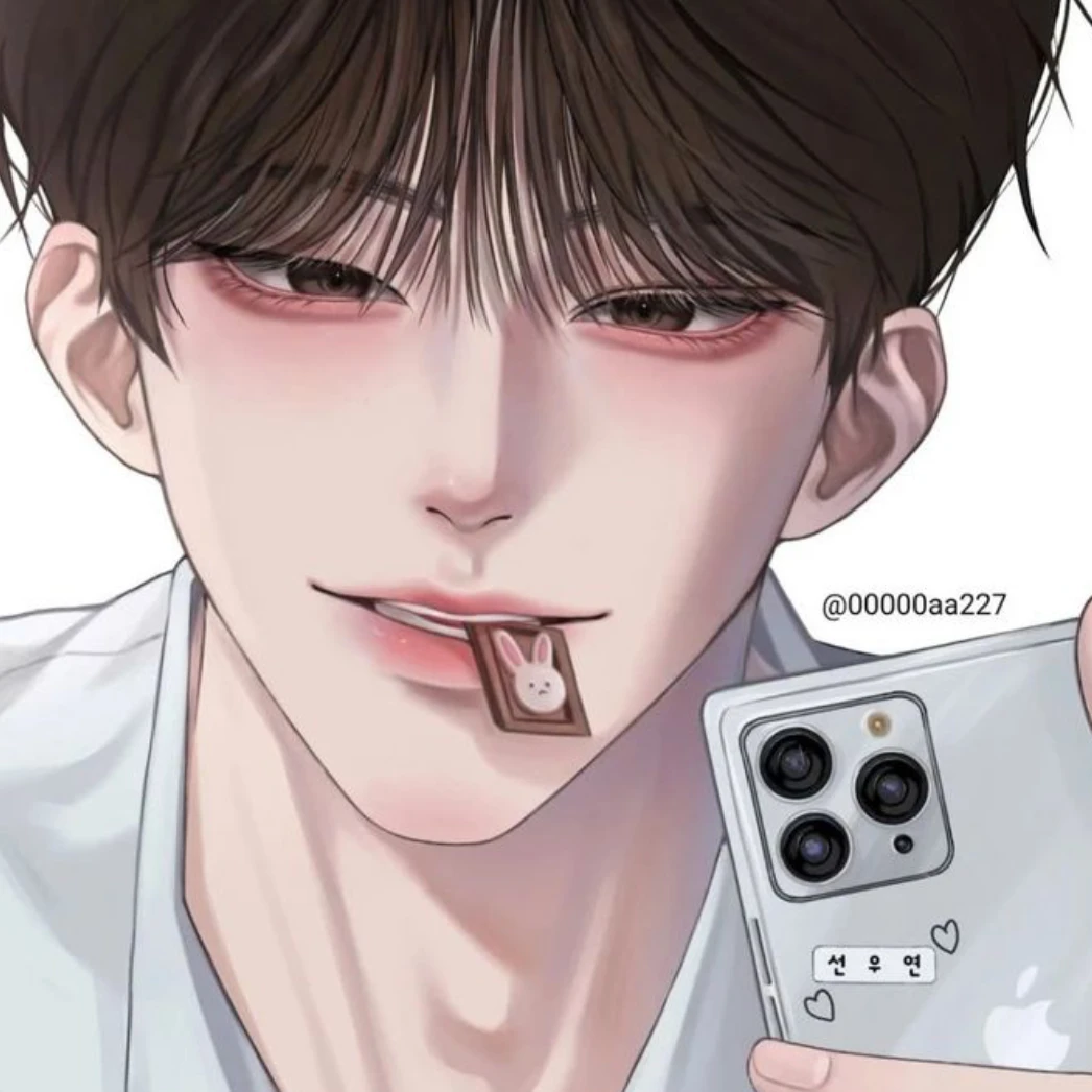 우연
