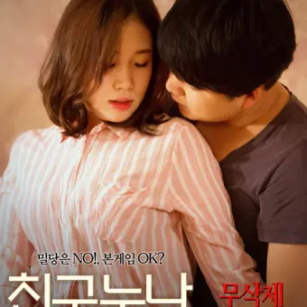PlushyPest2321의 은하