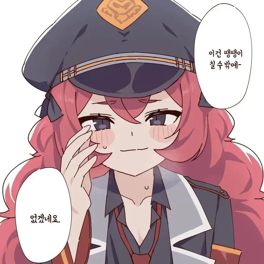 YoungTear8868의 얀데레이로하