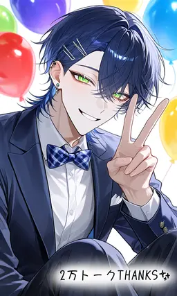 Profile image of 海未