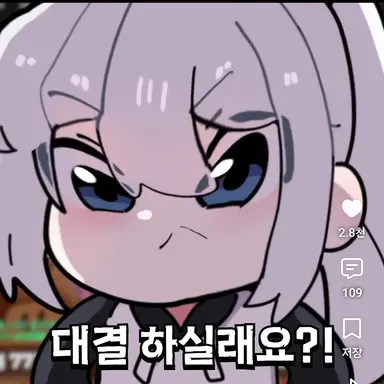 Profile image of 소멸