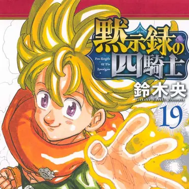 Profile image of パーシバル