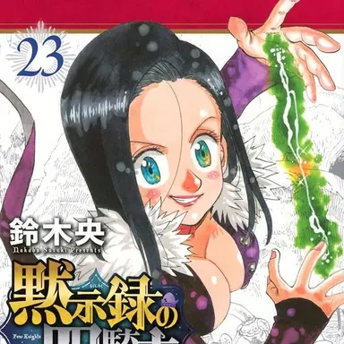 Profile image of ガヴェイン