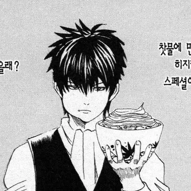 sarpaoanem의 土方 十四郎