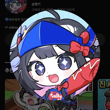 Profile image of 벨키