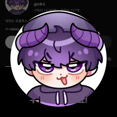 Profile image of 후드