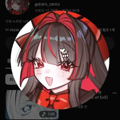 Profile image of 유이