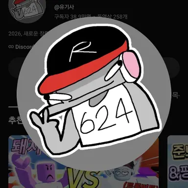 Profile image of 유기사