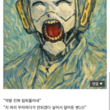 Profile image of 칼리스토