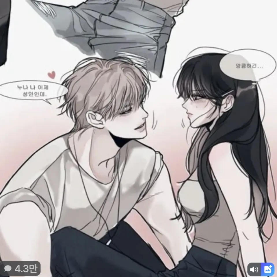 StrongValue9449의 이로운