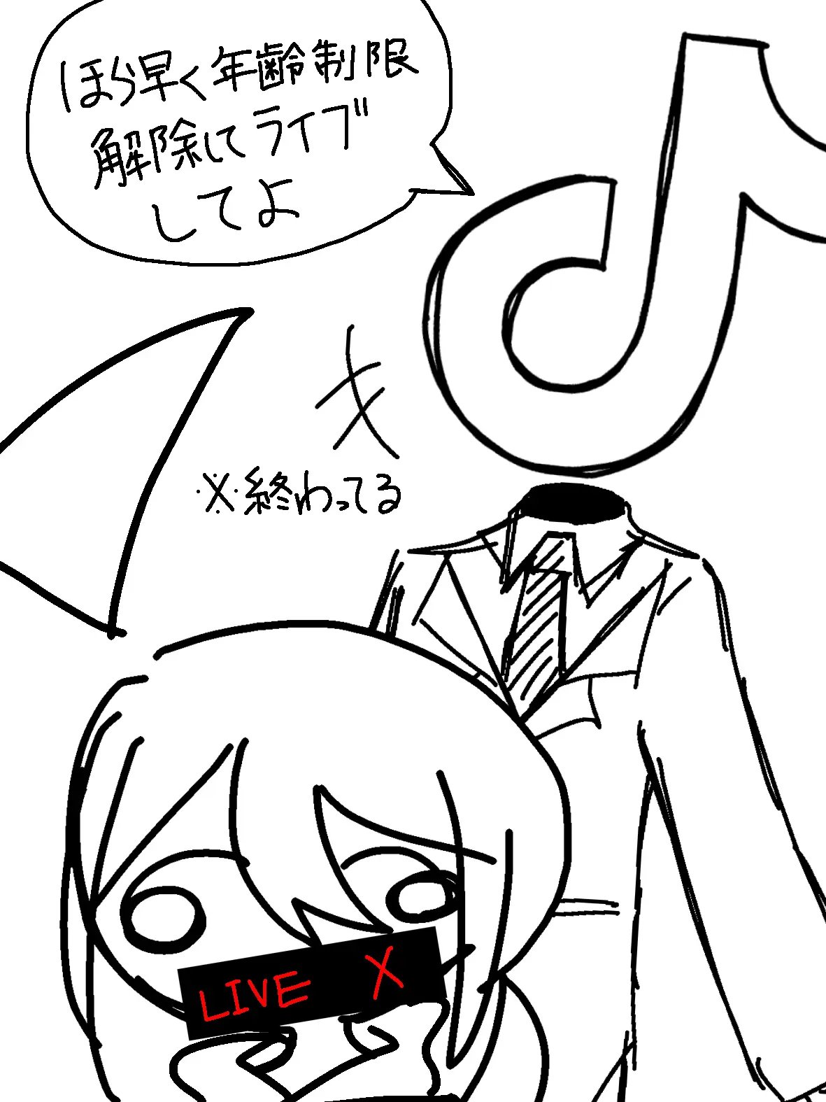 awaawa0928의 僕のアイコンじゃない代理