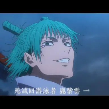 Profile image of 鹿紫雲一