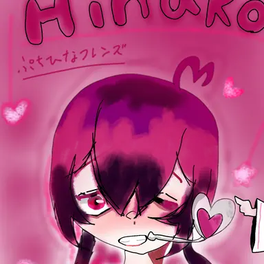 Profile image of ひなこ