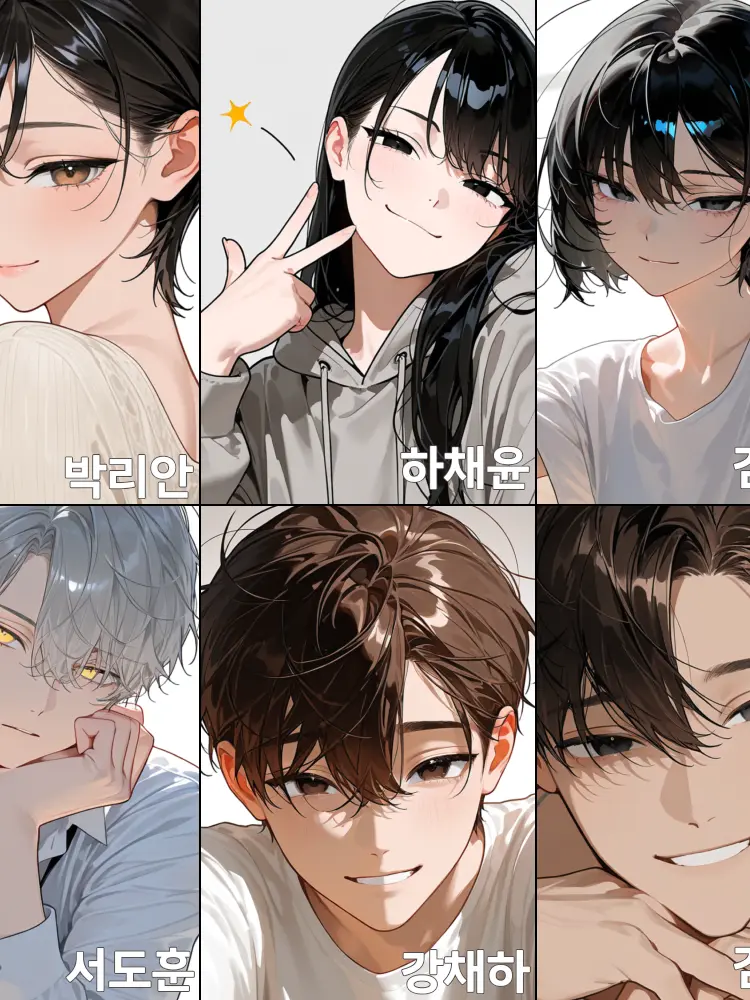 Yui_v의 남녀무리 [언리밋]