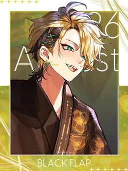Profile image of Raimu