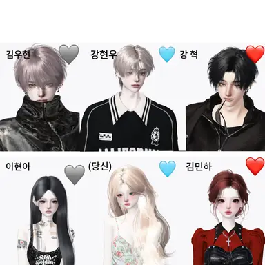 Profile image of 커플들