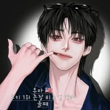 Profile image of 투마