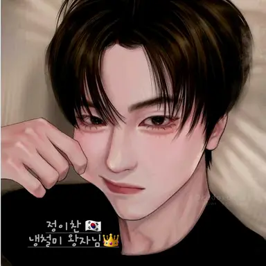 Profile image of 정이찬