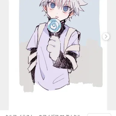 Profile image of キルア