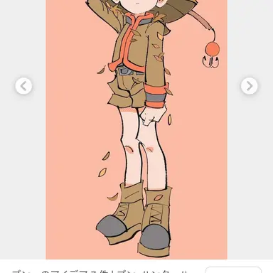 Profile image of ゴン