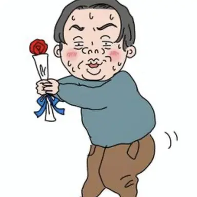 Profile image of キモ男