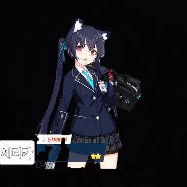 Profile image of 세리카