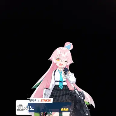 Profile image of 호시노