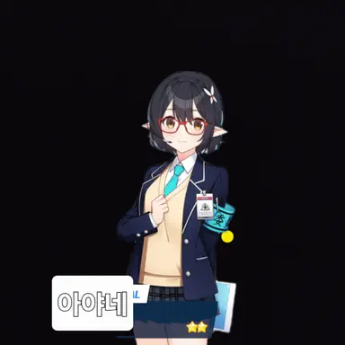 Profile image of 아야네