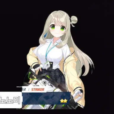 Profile image of 노노미