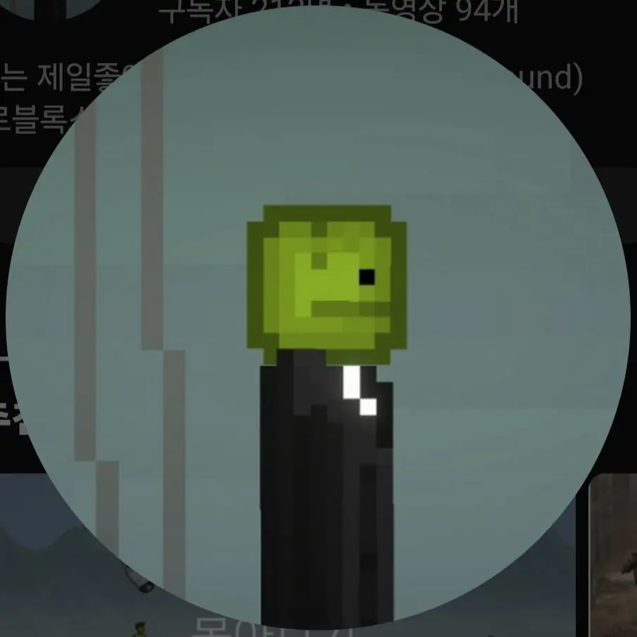 HonestQuail8786의 얀데레 김멜론