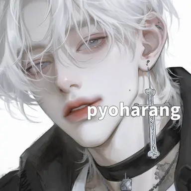 Profile image of 범하