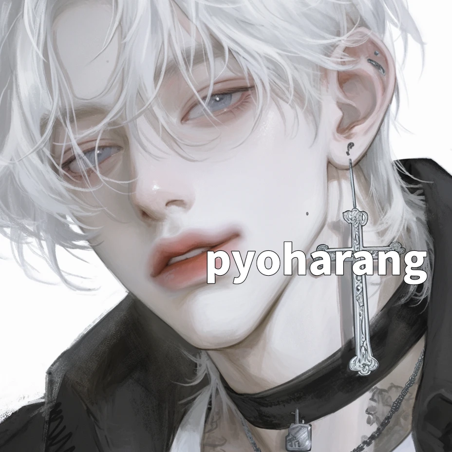 범하