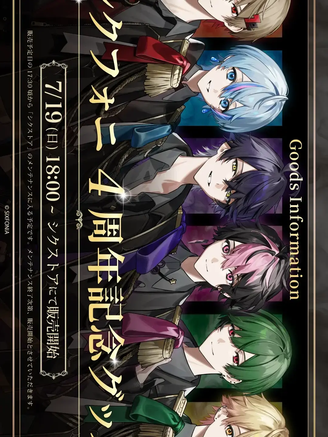 an_0428의 大好きな推しグループ殺し屋でした