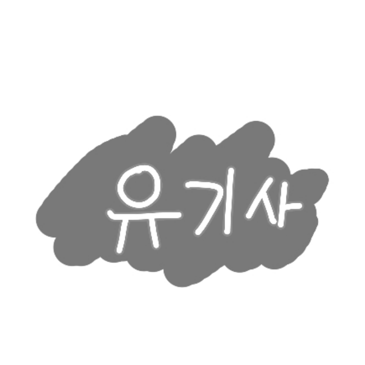 미겜즈(강제로)여장시키기^^ 대표 이미지